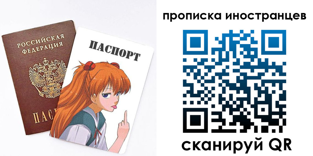 регистрация в Шарыпово