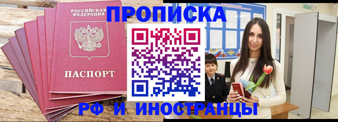 найти адрес прописки в Шарыпово